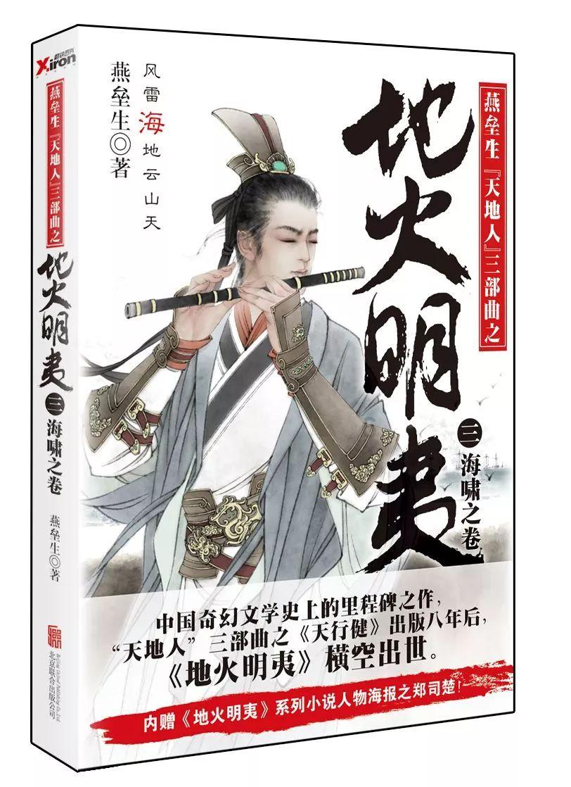 秘密花园找不同