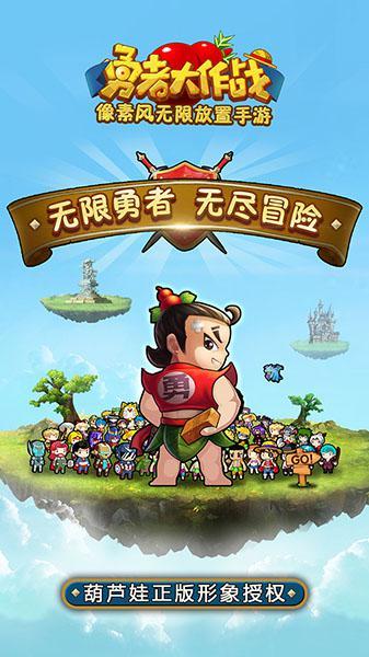 为什么越学佛越痛苦？游戏画面