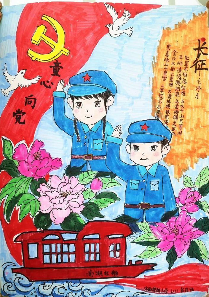 苏菲亚安伯时装秀